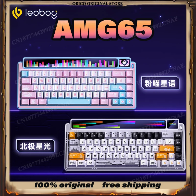 LEOBOG AMG65 カスタムTFTディスプレイ メカニカルキーボード マトリックスピクセルスクリーン ホットスワップ BT 2.4G ワイヤレス ダイナミックRGBキーボード