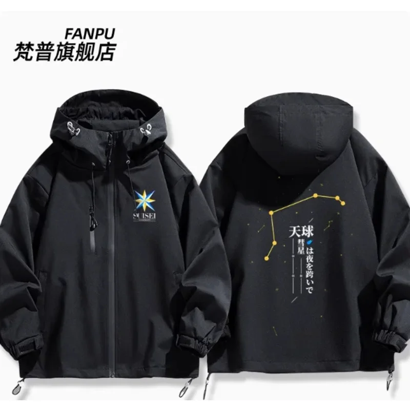

20151123 Anime Hololive Hoshimati Suisei Windbreaker Jacket Hoodie Cosplay Autumn Winter Men Women Coat Loose Tops