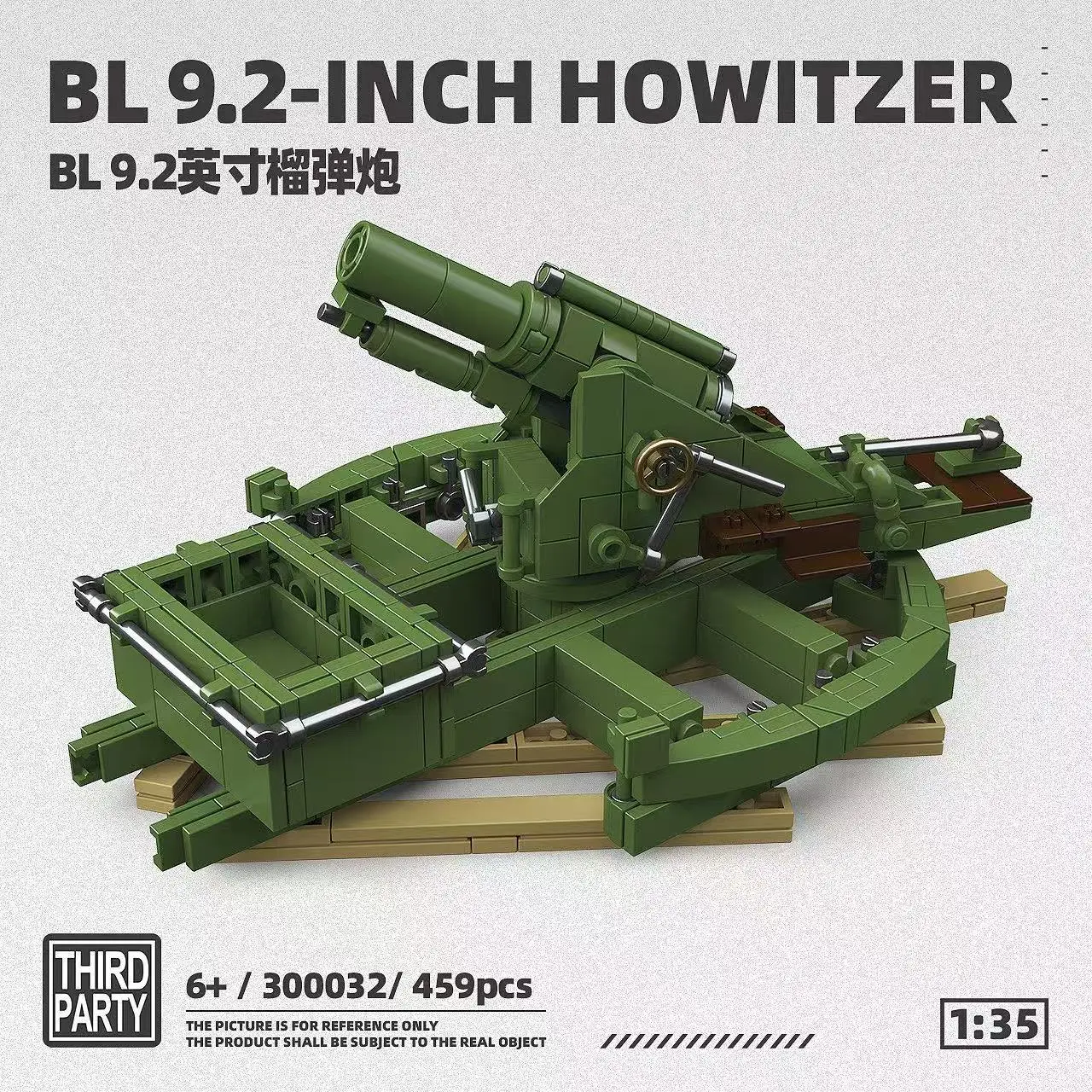 

Конструктор Full Crown 3000032 War Series BL9.2 Infantry Heavy Mortar DIY: Игрушка-подарок для детей и коллекционеров моделей