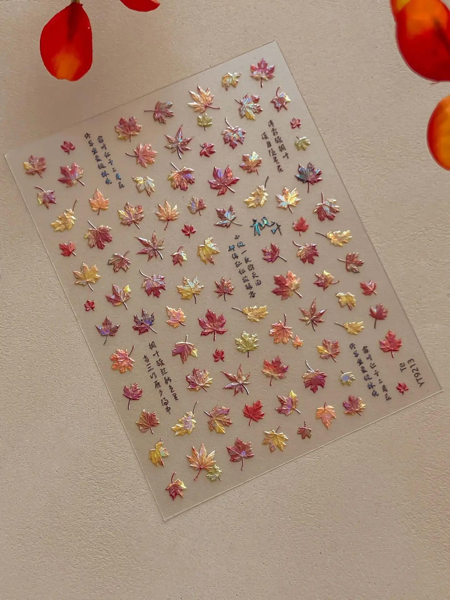 3Pcs Autumn Maple Leaf Nail Stickers, 3D Jelly Multicolor Fall Leaves Self-adhesive Nail Decals for DIY Nail Art Decor