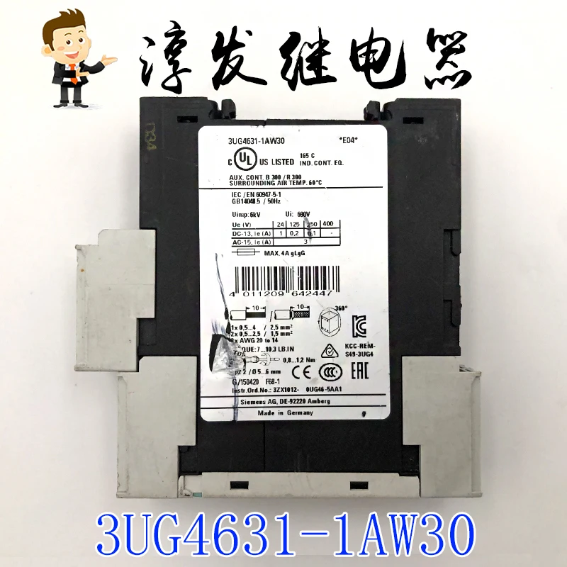 

3UG4631-1AW30 SIEMENS SIRIUS 10 шт.