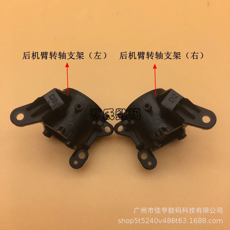 

Для Mavic 2 Pro/кронштейн вала заднего рычага (левый) правый, оригинальные аксессуары Royal 2