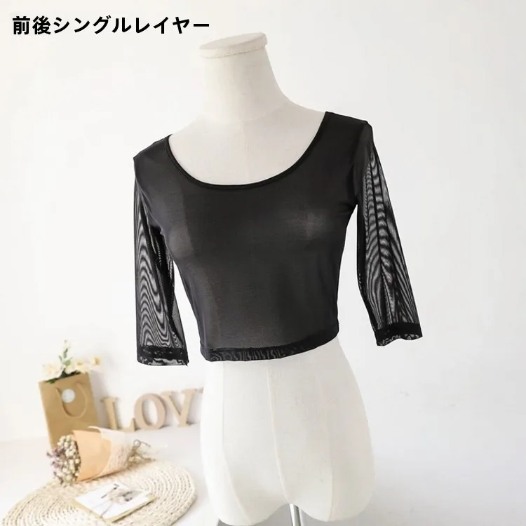 Spring Summer Women's Mesh Base Shirt Half Sleeve Ultra Short Top Belly Bared Korean Style round Neck Pure Color Commute Fashion