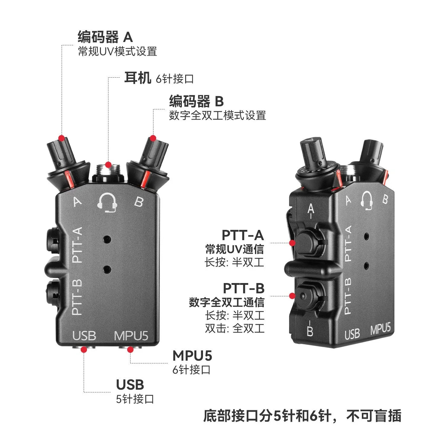 Limited Offer MPU5 All-metal Functional Version Tactical Radio Analog UV Digital, Walkie-talkie PPT Tactical Earphones Universa