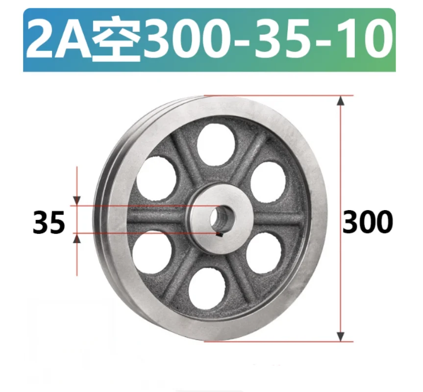 Triangular Belt Wheel A2-300 Double Groove Outside Diameter 300mm Cast Iron Motor Belt Disk Motor Accessories