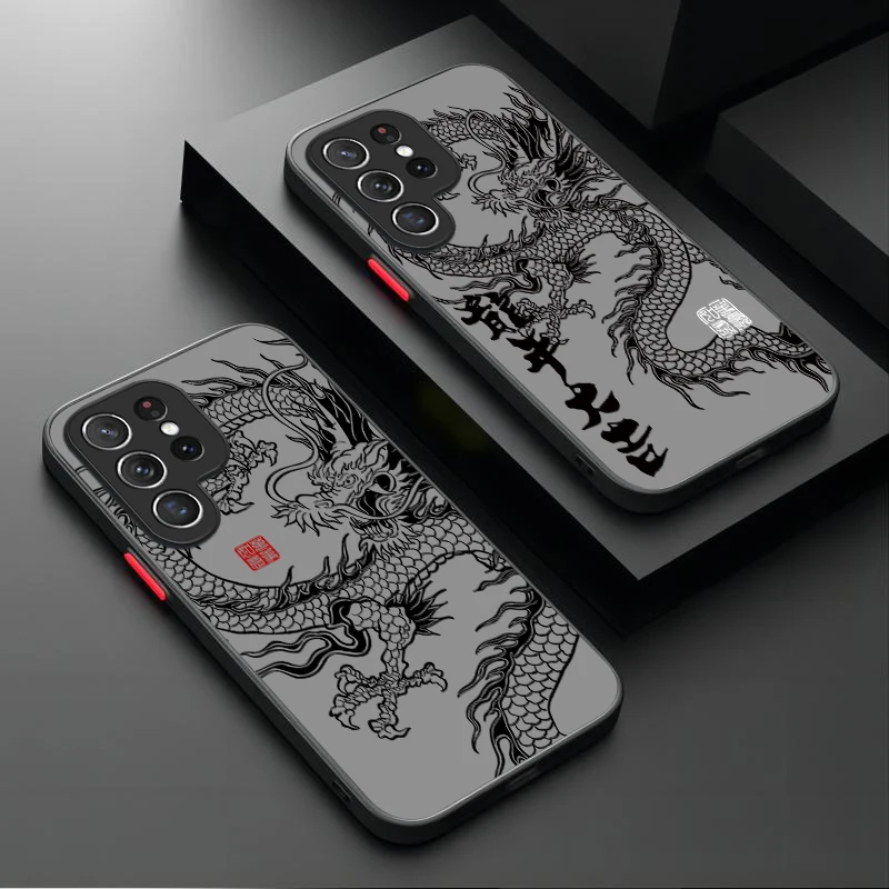 Fashion Chinese Dragon Case for Samsung Galaxy S26 Edge S25 S24 S23 Ultra S22 Pro S21 Plus FE A07 4G A17 A37 A57 Matte PC Cover