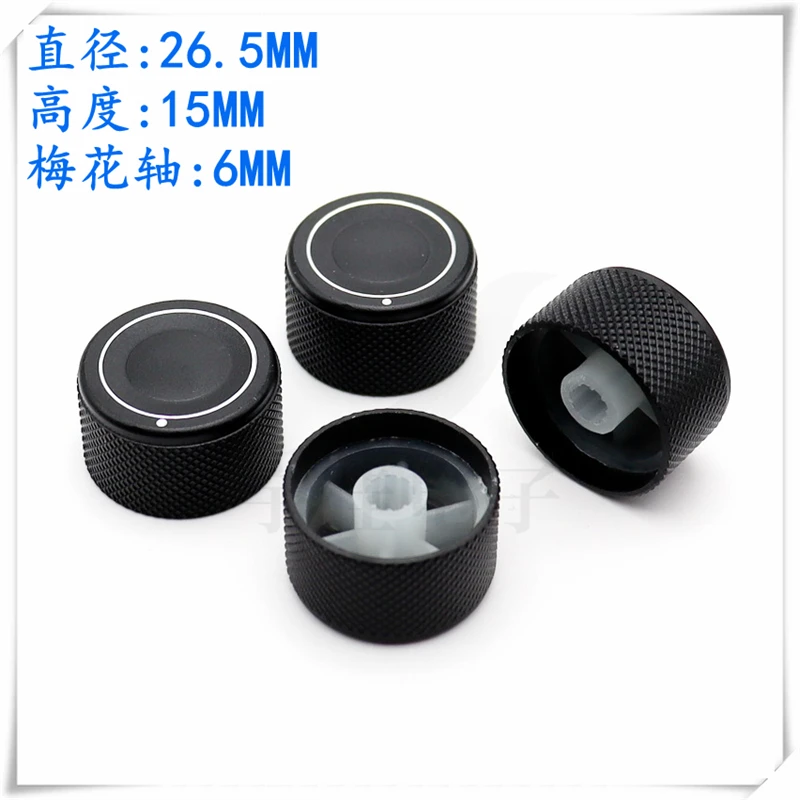 1PCS Electrical Equipment Metal Knob Cap Potentiometer Switch Cap Chassis Power Amplifier Audio Volume Adjustment Knob Cap