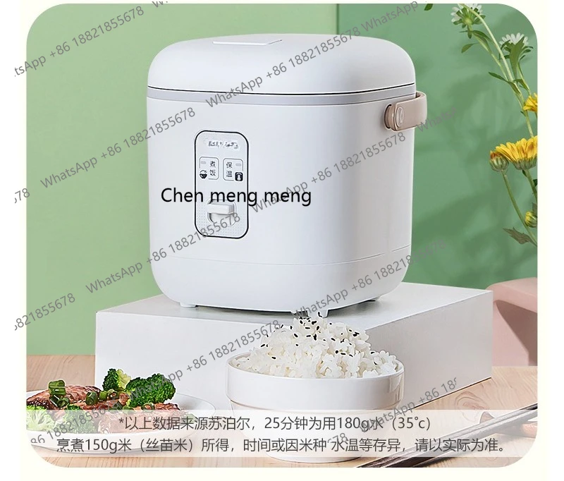 

Mini rice cooker 1-2 people household small rice cooker dormitory multi-function one person cooking smart