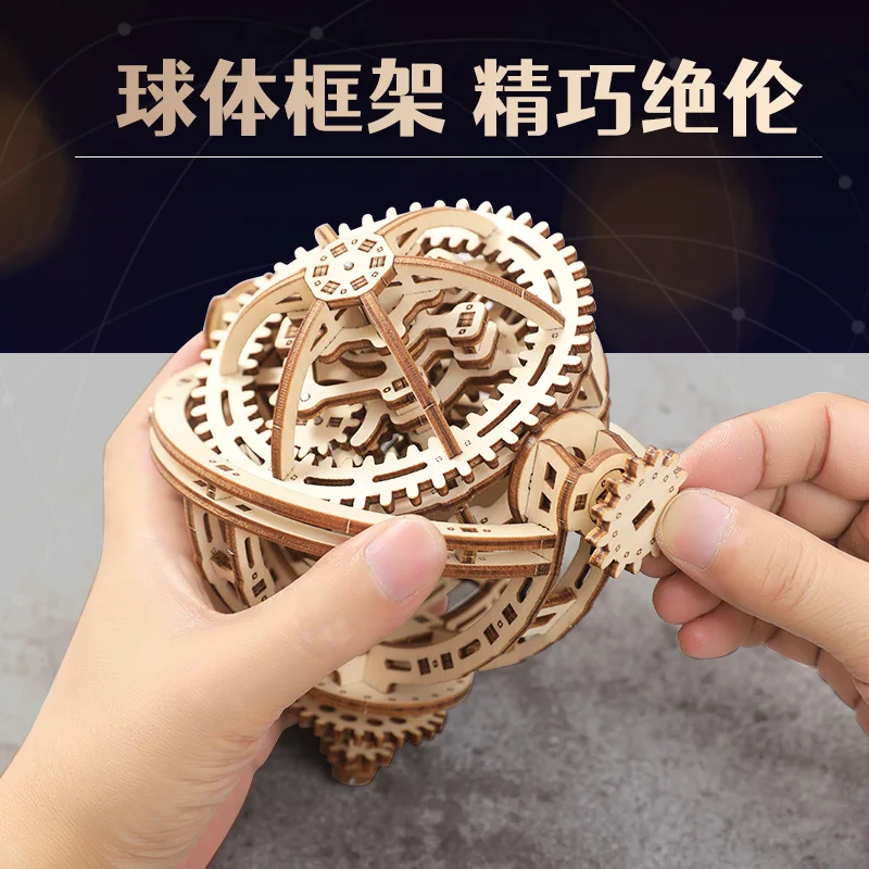 Costruzione di assemblaggio artigianale in legno puzzle di blocchi di trasmissione meccanica modello 3D giocattolo educativo creativo sferico