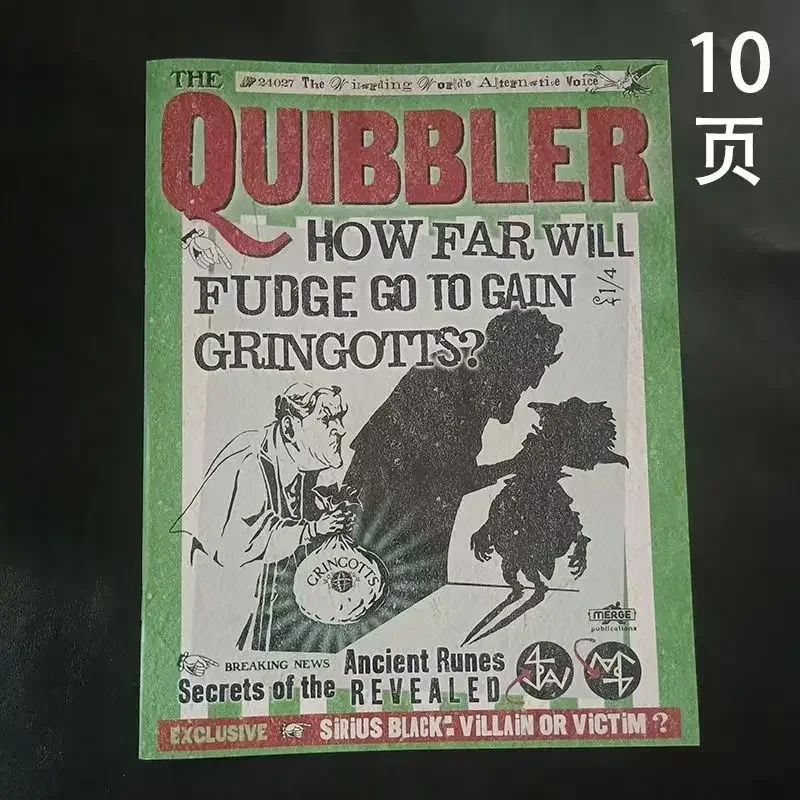 Nieuwe Magic Movie Perifere Tijdschrift Anime Quibbler Engels Retro Cosplay Props Fan Collection Gift