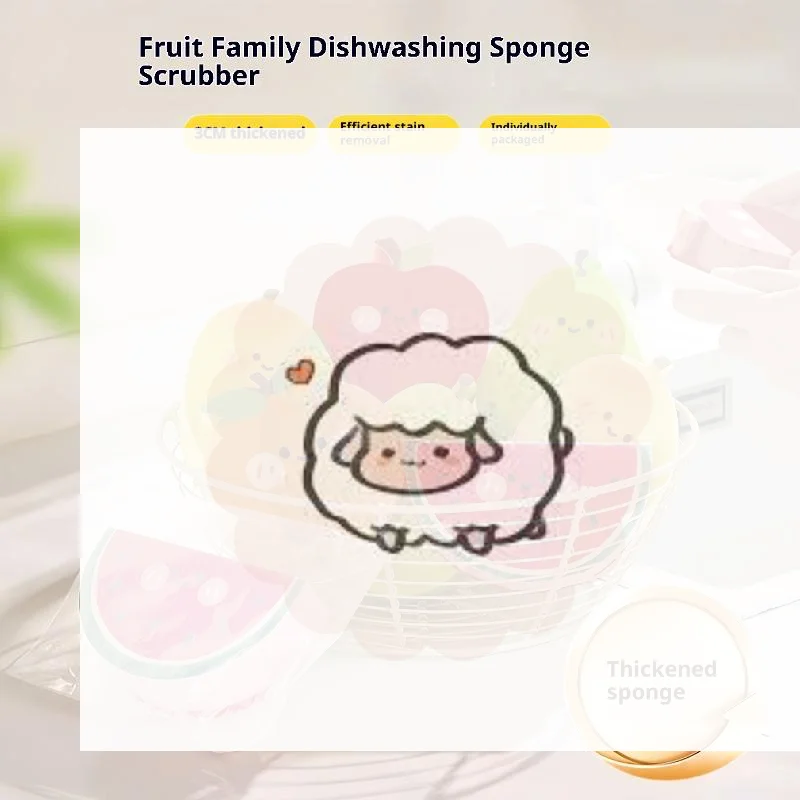 1/4 قطعة شكل الفاكهة لطيف سميكة الإسفنج غسل الصحون مسح منشفة المطبخ المنزلية وعاء فرشاة طبق الإسفنج تنظيف أداة