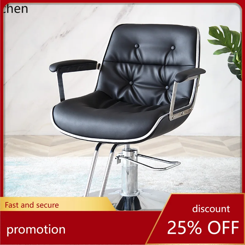 HXL Hairdressing Chair Salon Adjustable Barber Shop Special Perm and Dye Chair