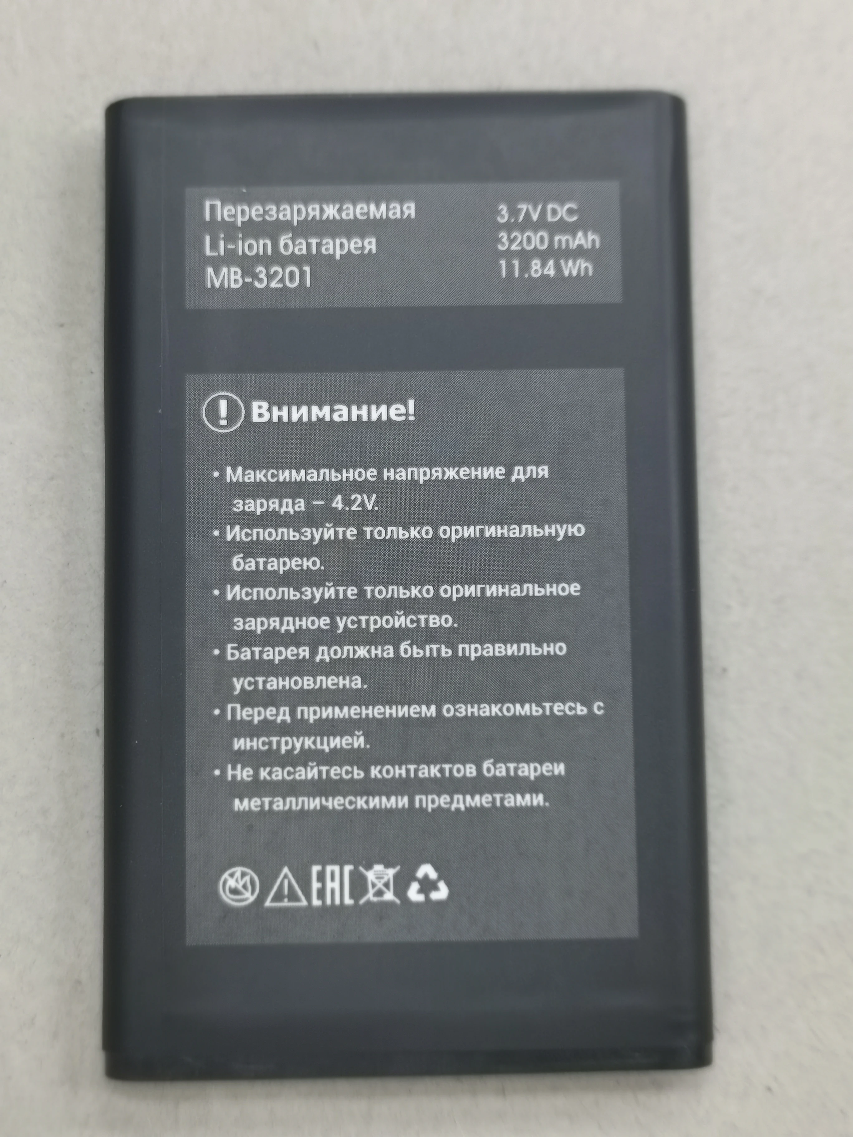Аккумулятор 3200 мАч MB-3201 для мобильного телефона Maxvi MB3201 Maxvi P18