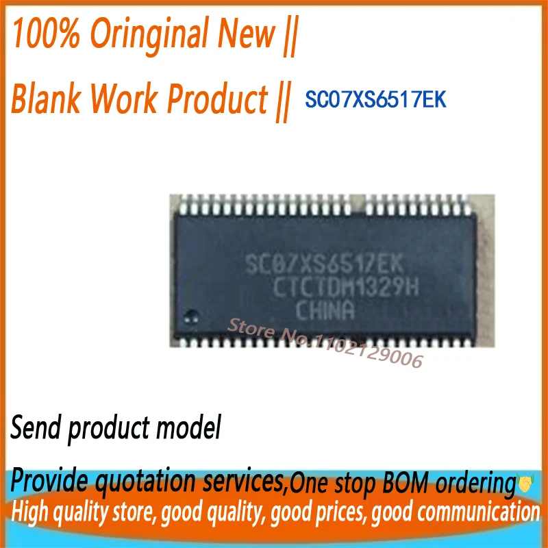 

10PCS SC07XS6517EK SC07XS6517 HSSOP52 New Original