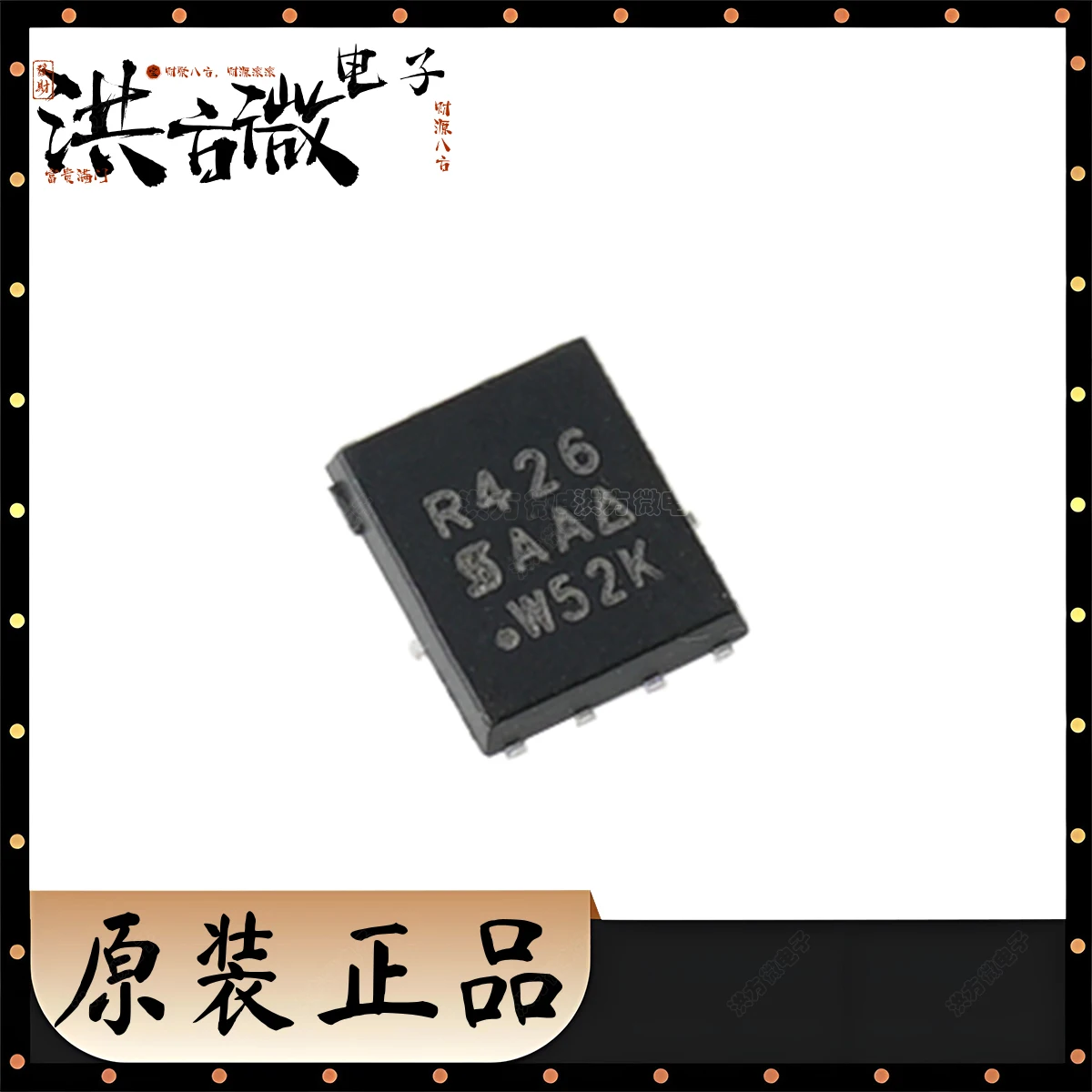 

SIR426DP-T1-GE3 Marking R426 Original MOSFET R426 4.8W 41.7W 40V 30A 10.5m Ohm Ω N-channel PowerPAK SO-8 QFN8 DFN8 PPAK SIR426DP