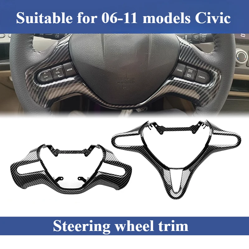 Suitable for Honda 06-11 Eighth Generation Civic Steering Wheel Decorative Strip and Steering Wheel Decorative Panel 1pcs