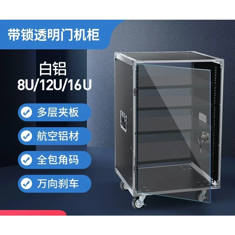 8U/12U/16U Power Amplifier Cabinet Home KTV Audio Equipment Cabinet Simple Chassis Mixer Shelf Air Case