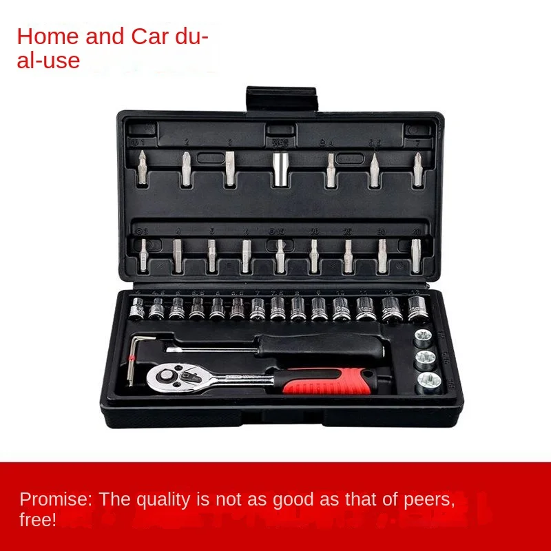 Car Repair Hardware Toolbox Repair Set Multifunctional Ratchet Wrench Socket Bit