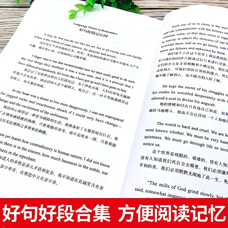 The Moon and Sixpence Livros bilíngues chineses e ingleses, Clássicos do mundo, Romances de literatura estrangeira, de Long Island Maugham