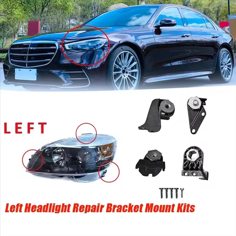 left-right-front-headlight-repair-bracket-kits-for-mercedes-benz-s-class-w223-2021-2024-rs-bracket-a2238208304-a2238208404