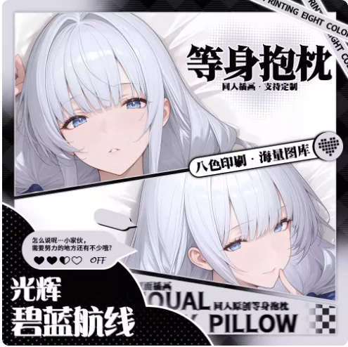 

Японское аниме Azur Lane ILLUSTRIOUS Сексуальная Dakimakura обнимающая наволочка для тела Подушка отаку Чехлы для подушек Постельные принадлежности Подарки MNCY