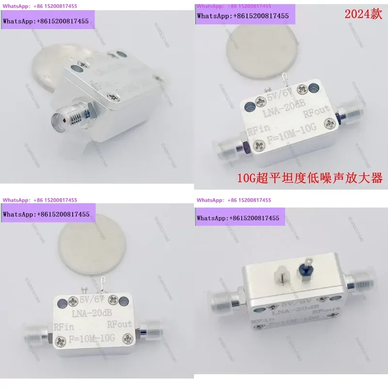 1PCS 10M-10G Good Flatness P1dB 20dBm Gain 20dB Low Noise Amplifier for Signal Boosting