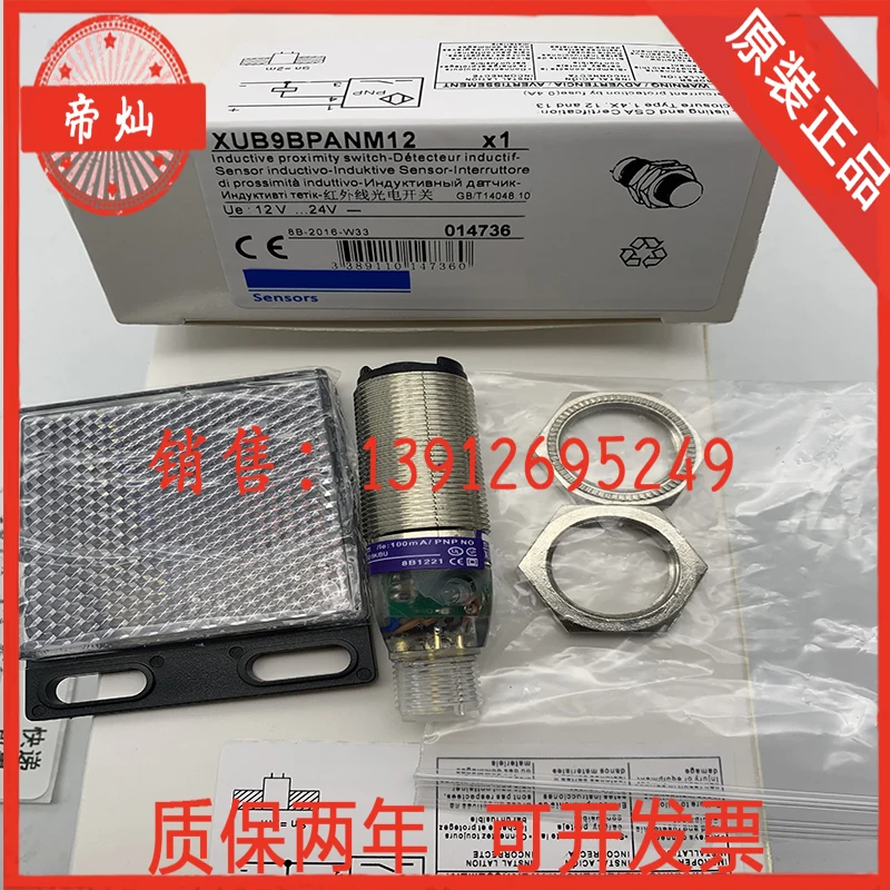 

Новинка, оригинальный аккумулятор XUB5ANANL2 XUB5BNBNL2 xub5l2 apanxub1anl2 xub1anl2 XUB5BNANL2 XUB5BPANL2