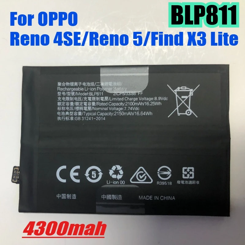 

BLP811 Mobile Phone Battery for OPPO Reno 4SE/Reno 5/Find X3 Lite Compatible Phone Batteries