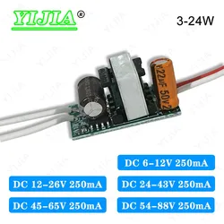 3W 5W 7W 12W 18W 24W LED Driver DC54-88V 45-65V 24-43V 12-26V 6-12V Power Supply Adapter 250mA Lighting Transformers