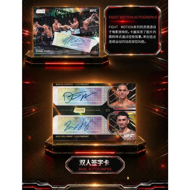 2026 Topps Stadium Club UFC Trading Cards – Ultimate Fighting Championship MMA Sport Collectible Set, Hobby Collection Gift - view 5