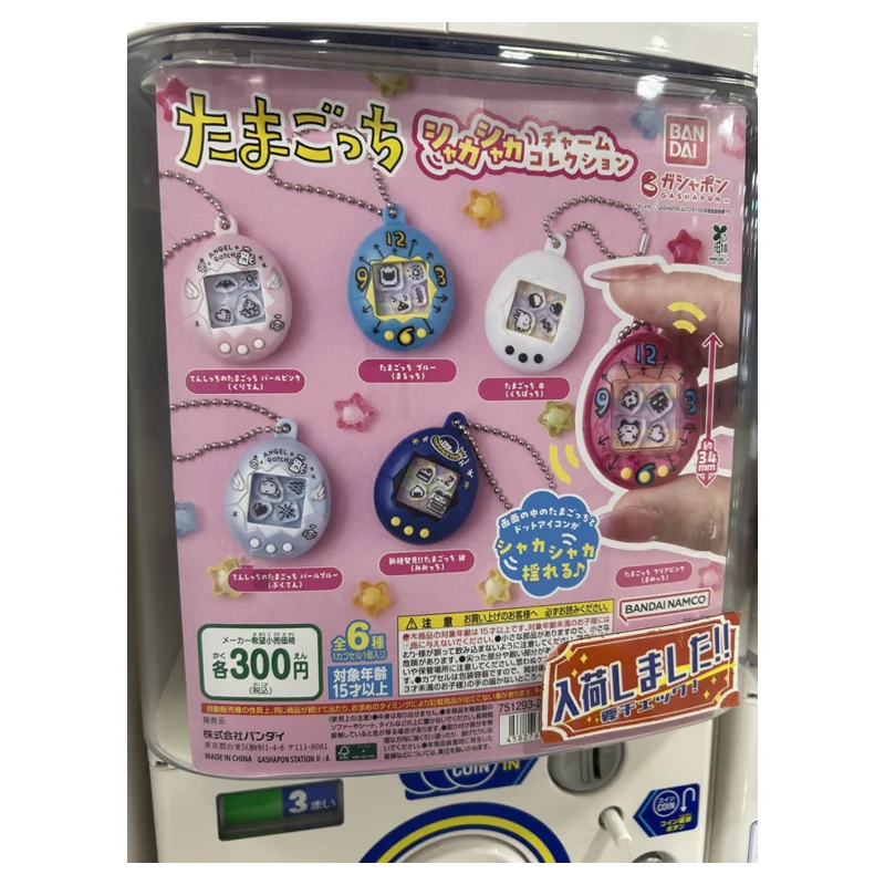 Bandai Japan Tamagotchi Gashapon ufficiale in magazzino Portachiavi con ciondolo altalena digitale per animali domestici a forma di uovo Decorazione giocattolo nostalgico