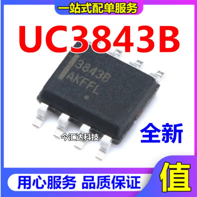 

20pcs original new 20pcs original new UC3843BSOP8 switch controller UC3843A
