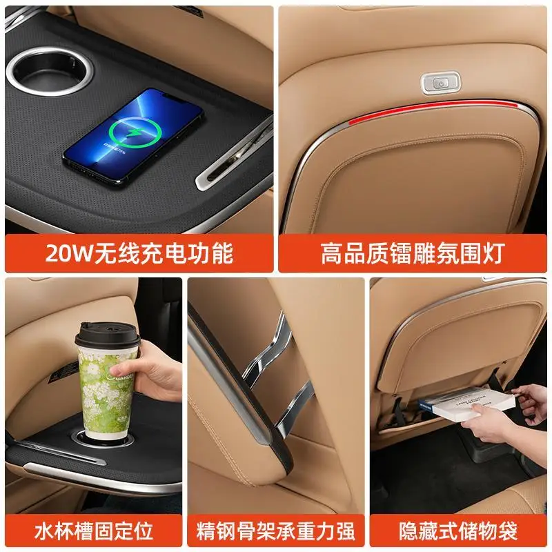 8 electric small table boards, rear wireless charging, multi-function seats, folding tables, interior modification supplies