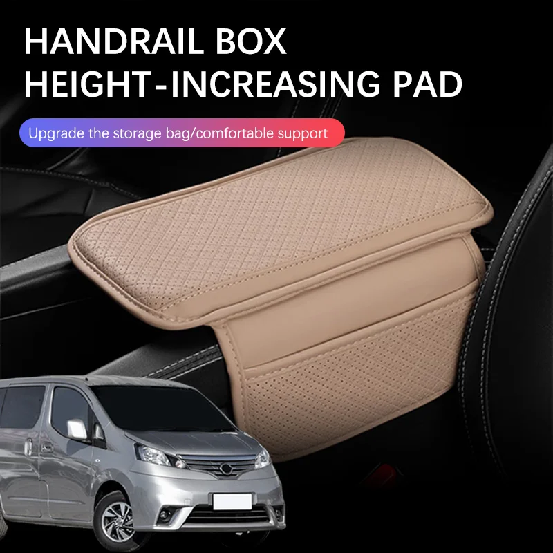 Автомобильная подушка для подлокотника, защитный чехол для центральной консоли для Nissan NV200, автоматический подлокотник, коврик для хранения, карман