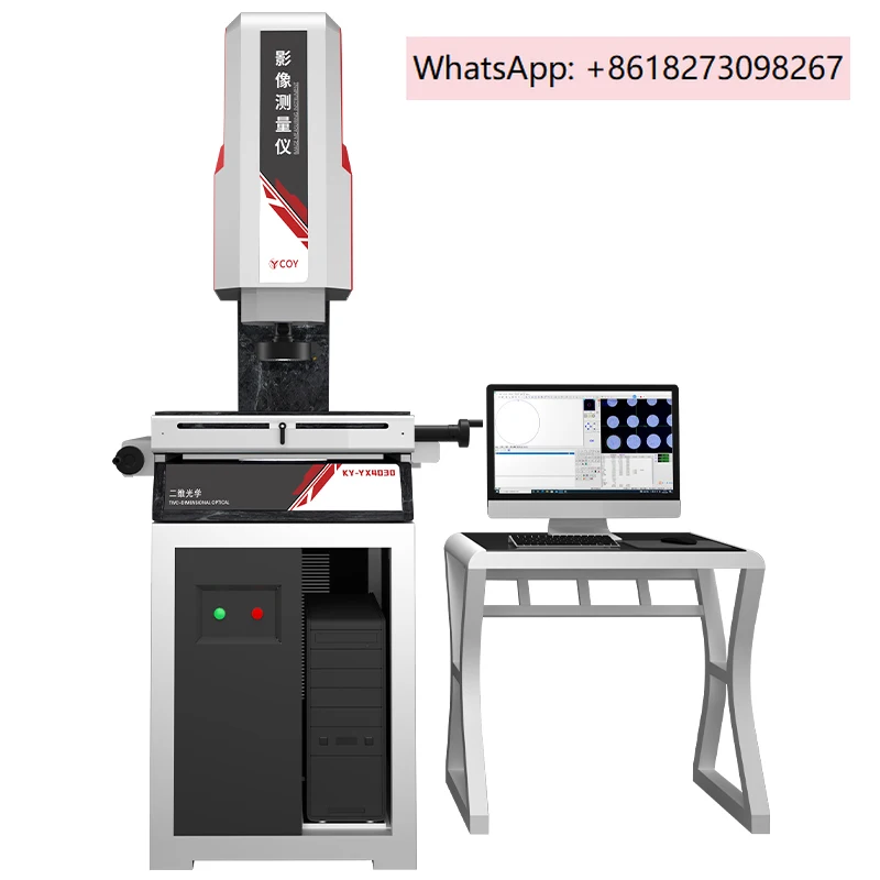 

COY anime imager full-automatic high-precision imager 2.5 dimensional optical projection size detection