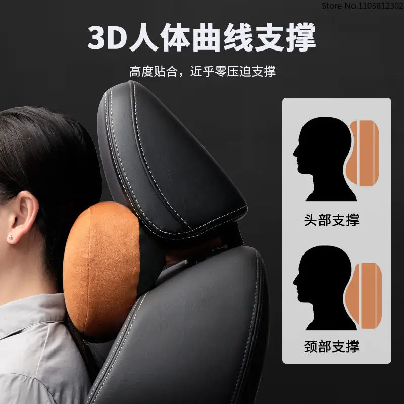 1 Piece Suede Car Headrest Lumbar Support for Tesla Mercedes-Benz Maybach Car Neck Pillow Car Pillow Cervical Pillow Headrest