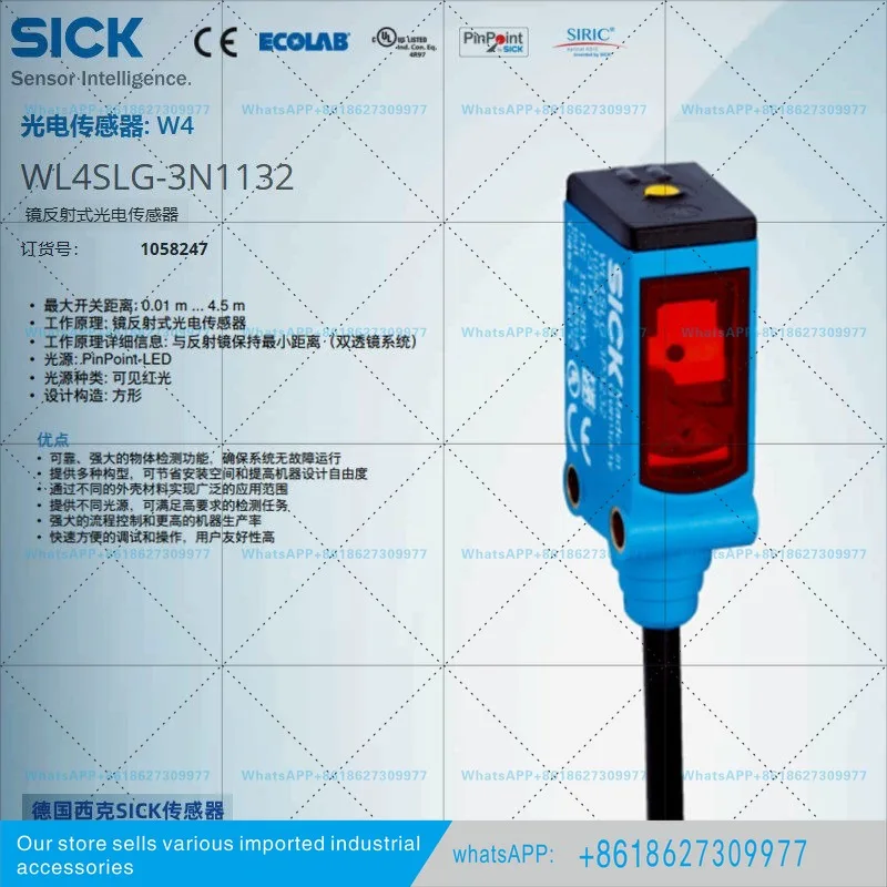 WL4SLG-3N113 New original mirror reflection photoelectric switch