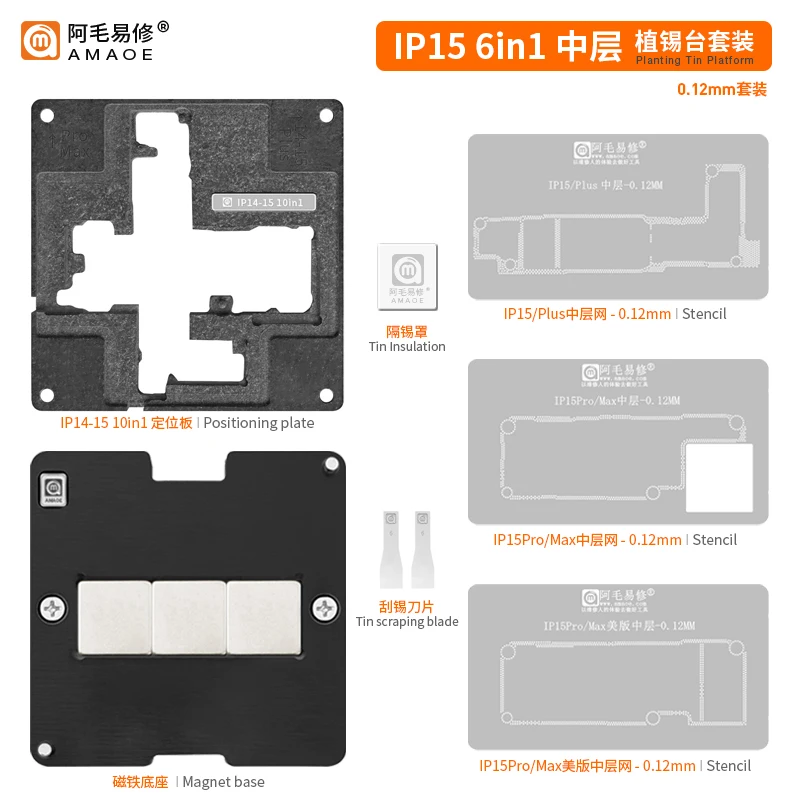 Imagem -04 - Amaoe-plataforma Estêncil Reballing para Iphone Série Ipx16 Camada Média Iphone x xs Xsmax 11 12 13 14 15 16 Pro Max Repair