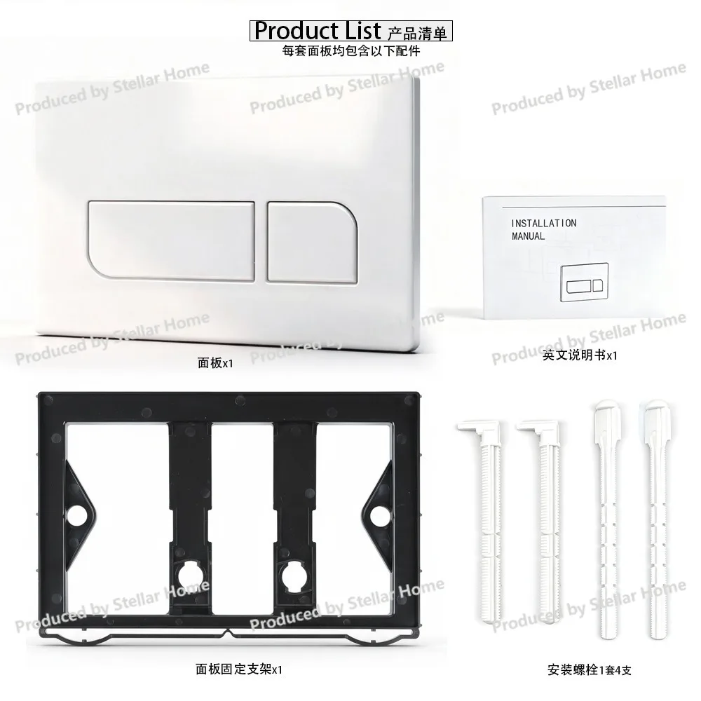 Adapted To for  Geberit SIGMA 01 20 30 Hidden Water Tank Panel UP300 Water Tank Open