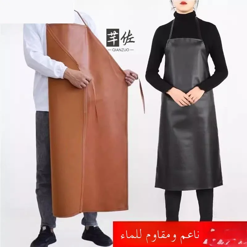 

Leather Apron Thickened Welding Resistant to Wear Male Leather Waterproof Oil-resistant Fireproof Protective Workwear