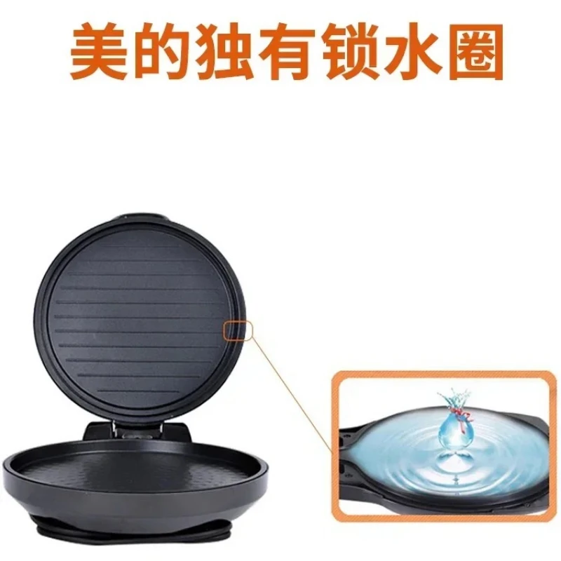 Midea Electric Baking Pan Household Double-sided Heating Frying Machine Non-stick Electric Pancake Called Pancake Pan Pancake
