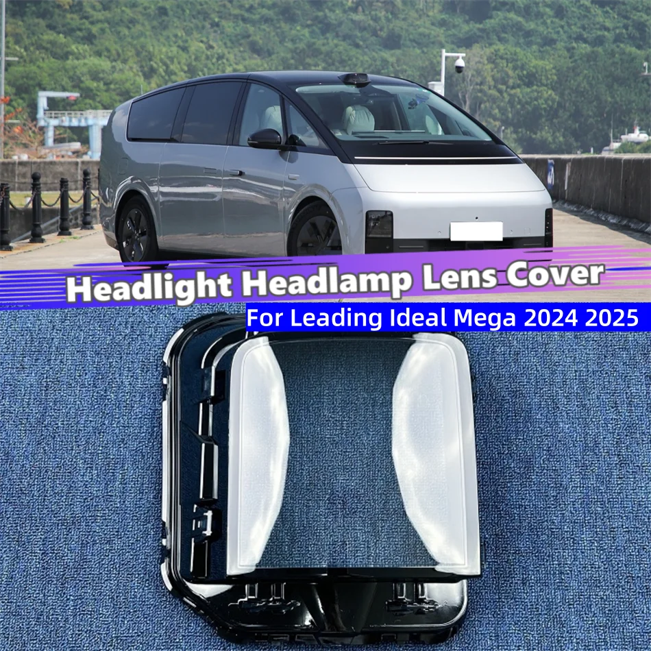 

Для ведущего Ideal Mega 2024 2025 автомобильные фары, абажур, линзы для фар, передняя фара автомобиля, крышка объектива, оболочка