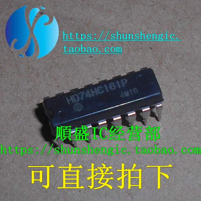 10 шт. HD74HC161P SN74HC161N DIP16Pin IC