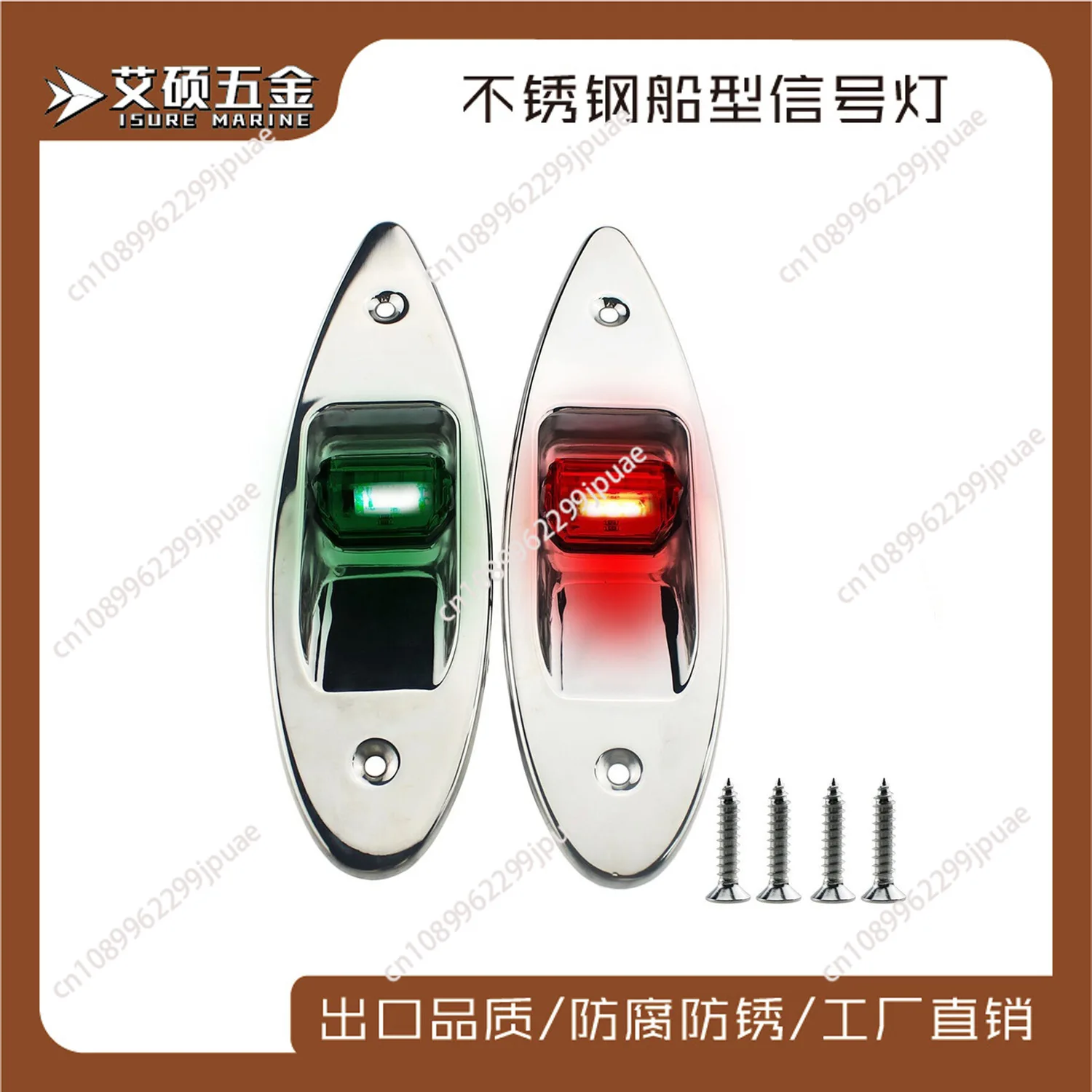 

Wholesale Marine LED Navigation Light 12V Red Green Boat Yacht Light Waterproof