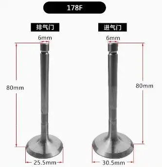 Free Shipping Diesel Engine 170F 173F 178F 186F 186F 188F 190F 192F Intake Exhaust Valve Intake Valve Exhaust Valve