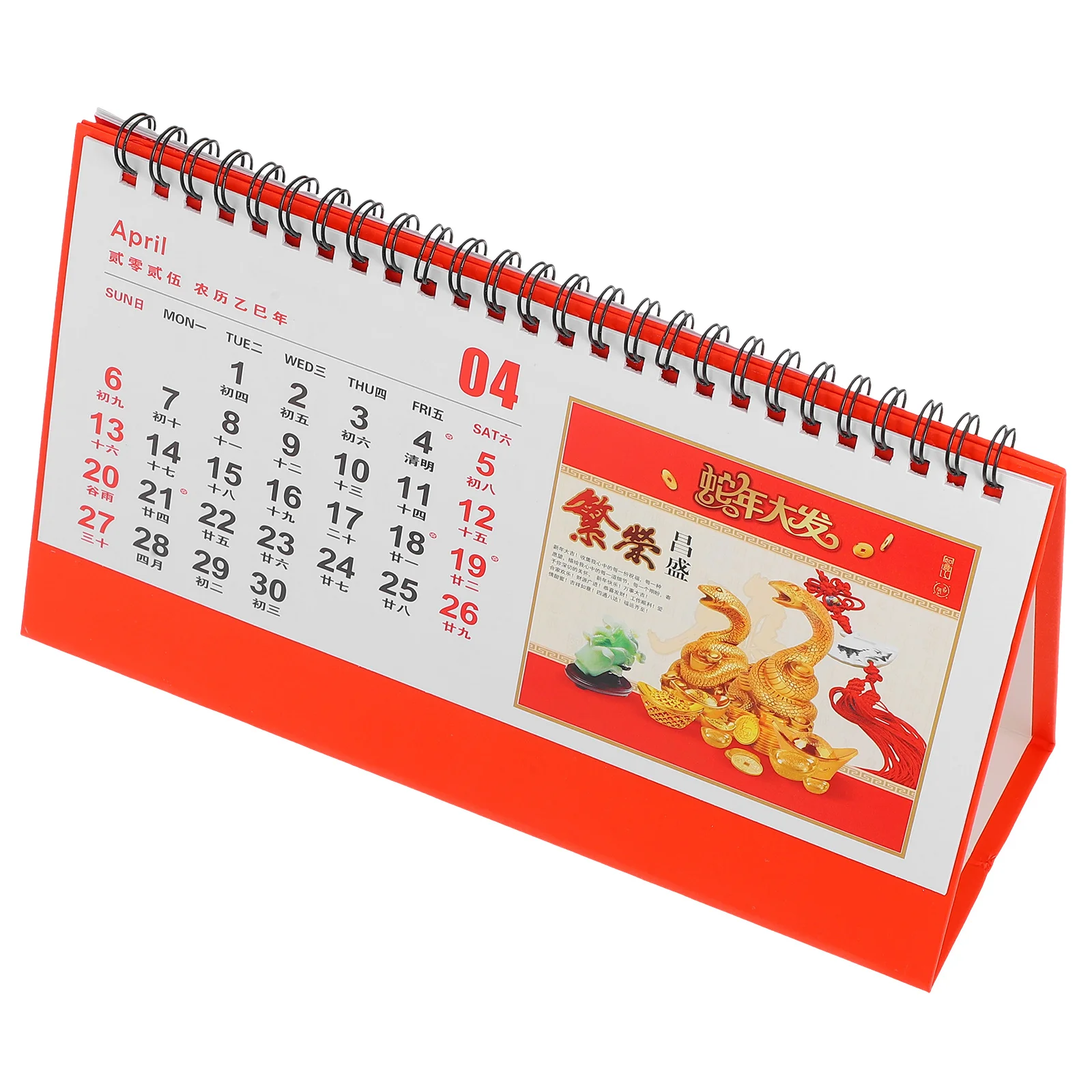 Standing Flip Desk Calendar 2025 Chinese Calendar Zodiac Calendar With 24 Solar Terms Year Of The Snake Feng Shui Lunar Calendar