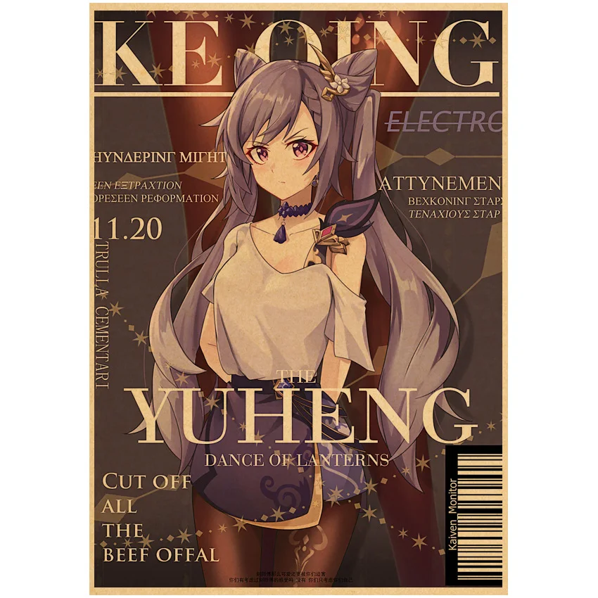 Genshin Impact Poster Kawaii Keqing Vintage Cartoon Zhoni Xiao Kraft Paper Home Room Decor Wall Stickers Bar Art Painting