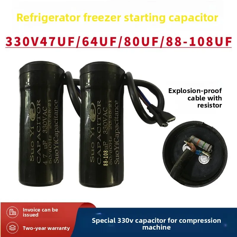 1pcs CD60 refrigerator freezer compressor starting capacitor 330V47UF64UF80UF88-108UF with wire