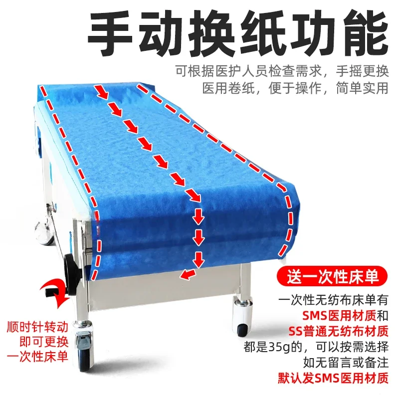 Popular Product Automatic Hand Crank Replacement Disposable Sheet Paper Pad Inspection Bed