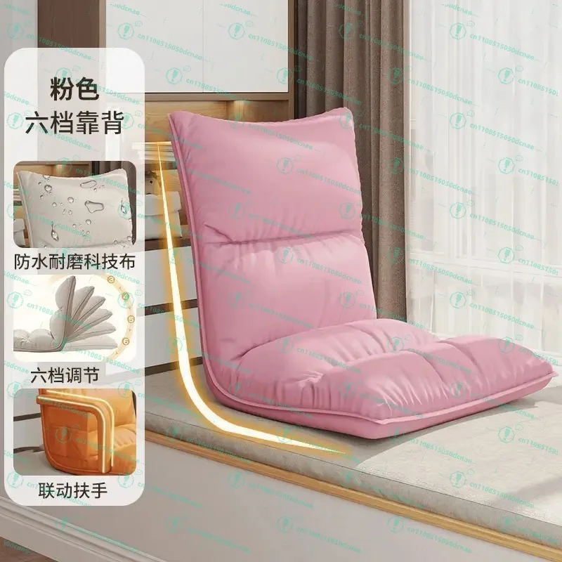 Bed back chair Student single folding chair Household bay window can lie down and sleep lazy sofa view 6